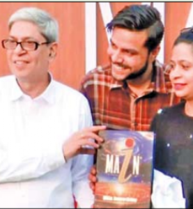 15 काेटी रुपये किमतीचे पुस्तक